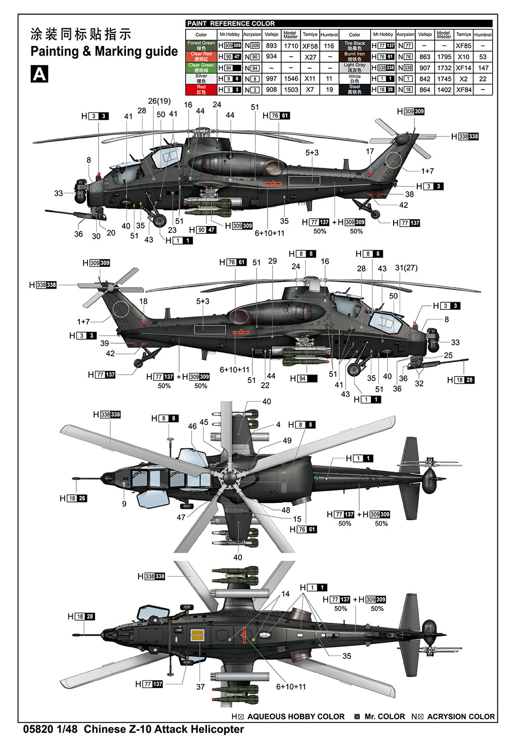 Trumpeter 1/48 Chinese Z-10 Attack Helicopter Plastic Model Kit