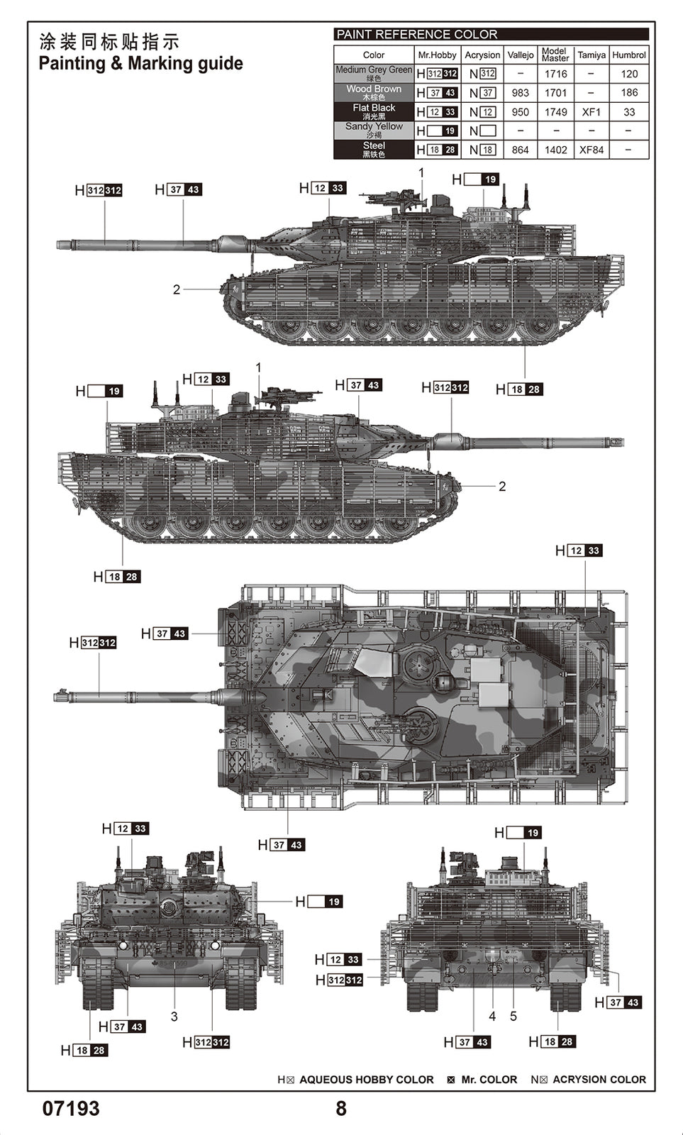 Trumpeter 1/72 Leopard2A6M CAN MBT Plastic Model Kit