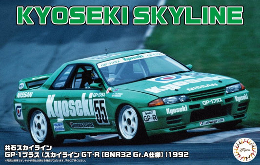 Fujimi 1/24 Kyoseki Skyline GP-1 Plus (Skyline GT-R [BNR32 Gr.A]) 1992 [ID-312] Plastic Model Kit