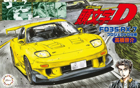 Fujimi 1/24 Mazda FD3S RX-7 [ISD-21] Plastic Model Kit