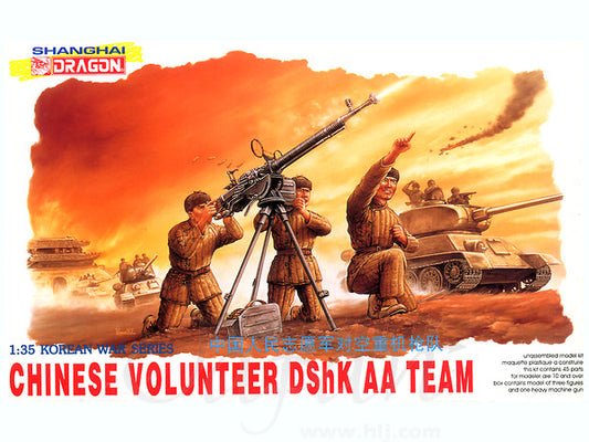 Dragon 1/35 Chinese Volunteer Dshk AA Team Plastic Model Kit