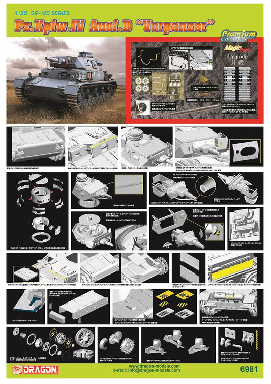 Dragon 1/35 Pz.Kpfw.IV Ausf.D Vorpanzer Plastic Model Kit