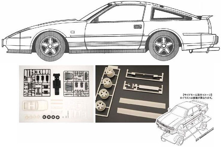 Fujimi 1/24 Fairlady 300ZR '86 (High Society Car Version) [HC-2] Plastic Model Kit