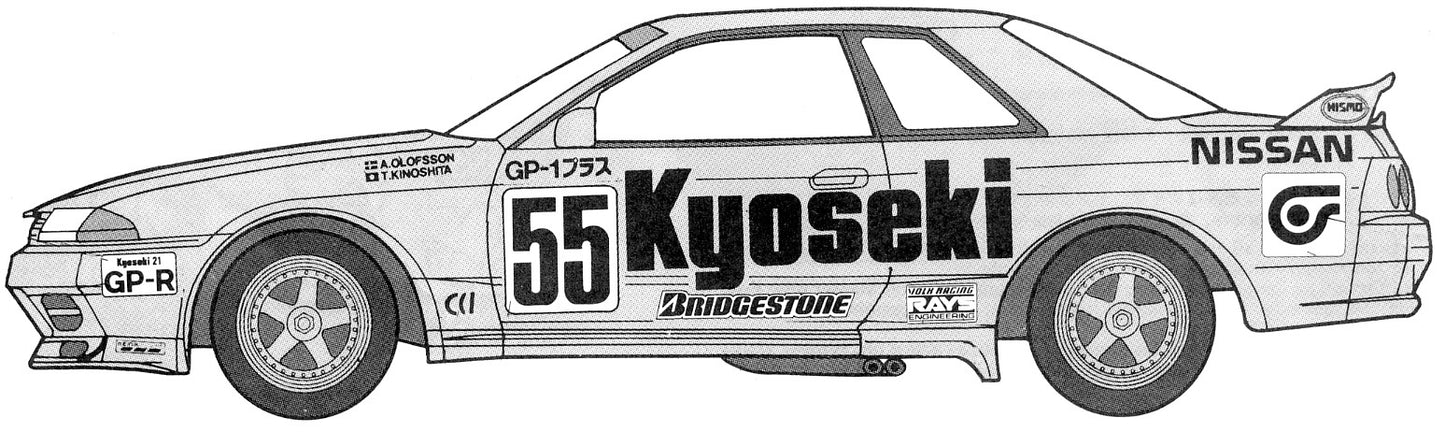 Fujimi 1/24 Kyoseki Skyline GP-1 Plus (Skyline GT-R [BNR32 Gr.A]) 1992 [ID-312] Plastic Model Kit