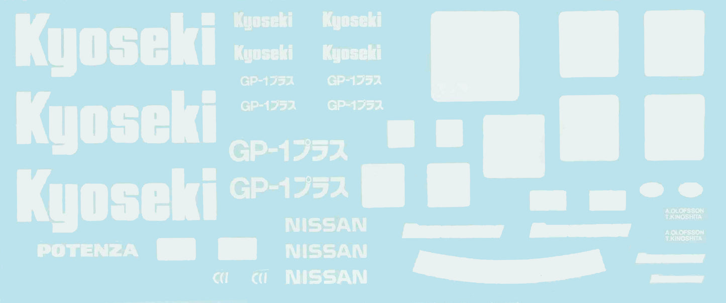 Fujimi 1/24 Kyoseki Skyline GP-1 Plus (Skyline GT-R [BNR32 Gr.A]) 1992 [ID-312] Plastic Model Kit