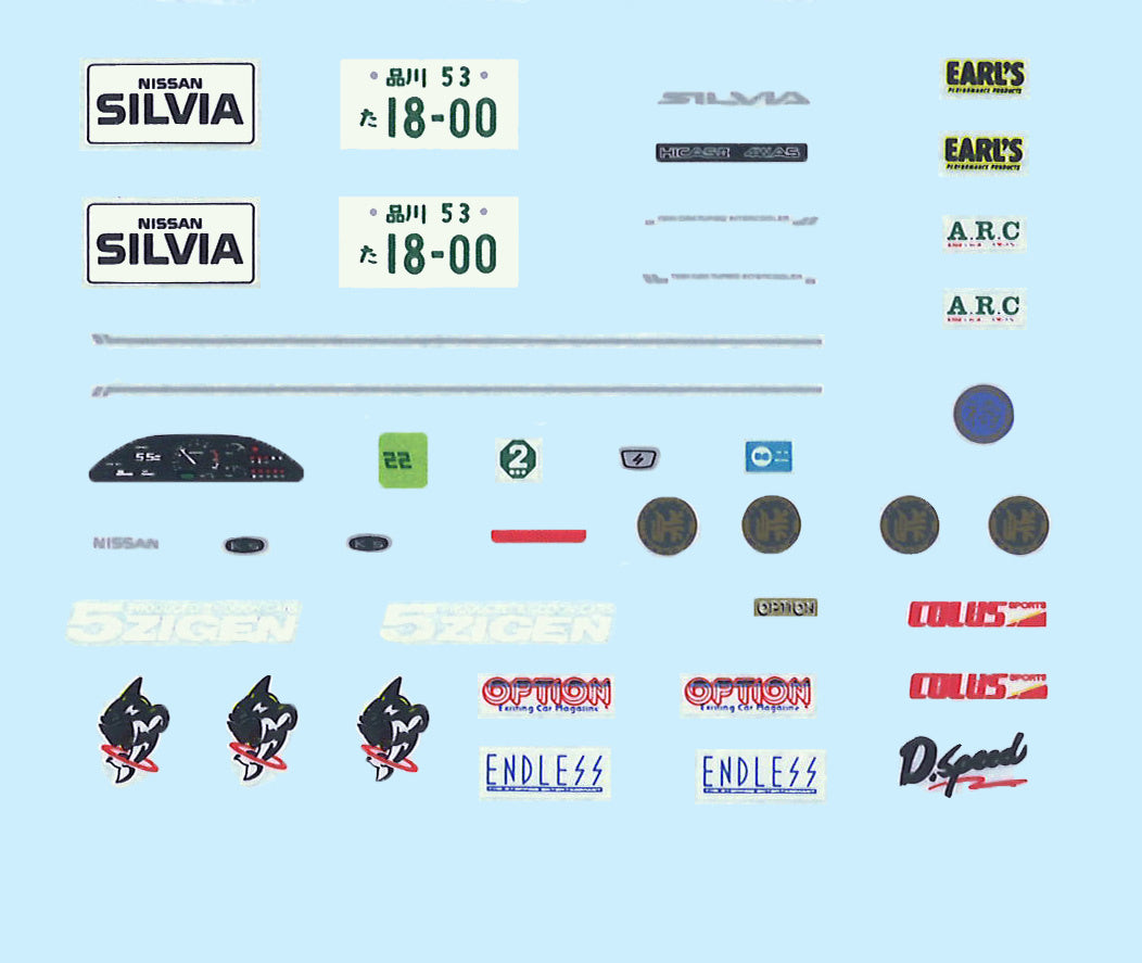 Fujimi 1/24 Nissan Silvia K`s (S13) [Tohge-23] Plastic Model Kit