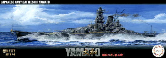 Fujimi 1/700 IJN Battleship Yamato 1941 (NX-14) Plastic Model Kit