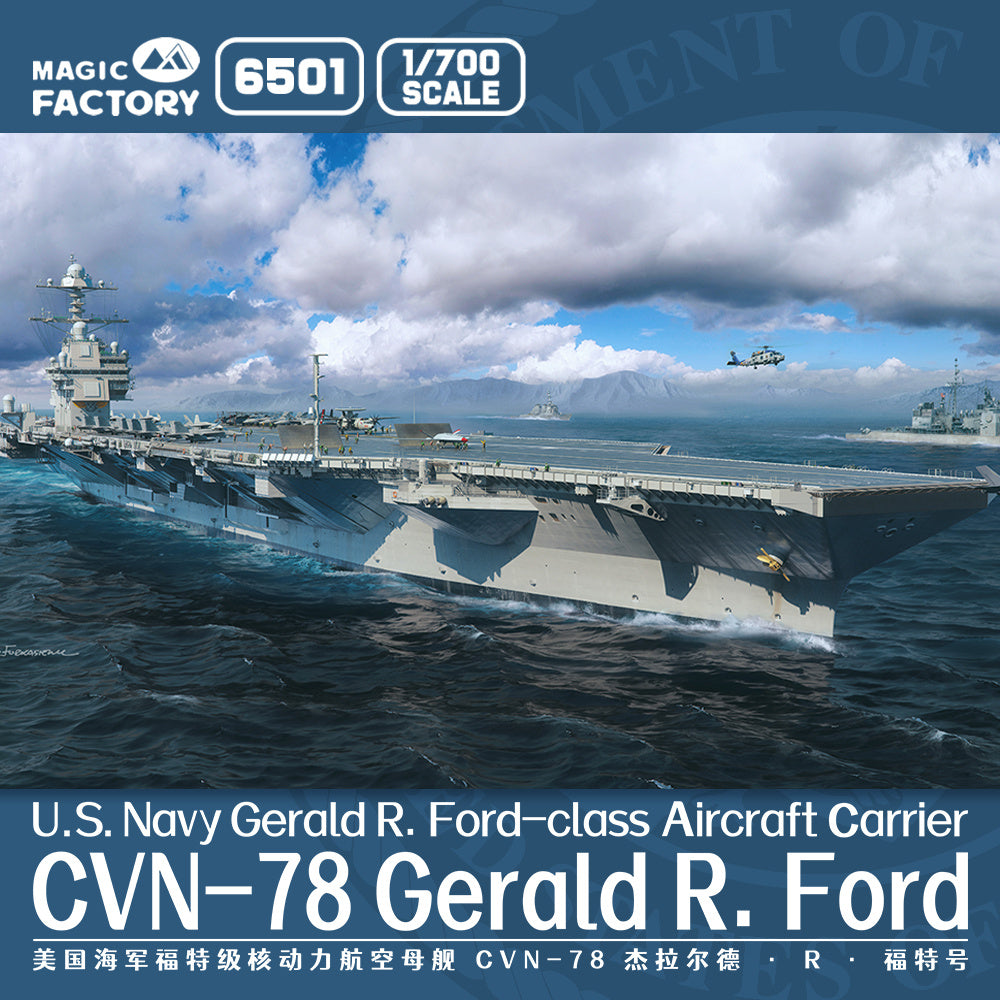 Magic Factory 1/700 U.S. Navy Gerald R. Ford-class Aircraft Carrier- USS Gerald R. Ford CVN-78 (Upgrade Version)