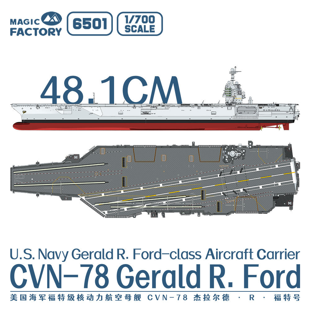 Magic Factory 1/700 U.S. Navy Gerald R. Ford-class Aircraft Carrier- USS Gerald R. Ford CVN-78 (Upgrade Version)