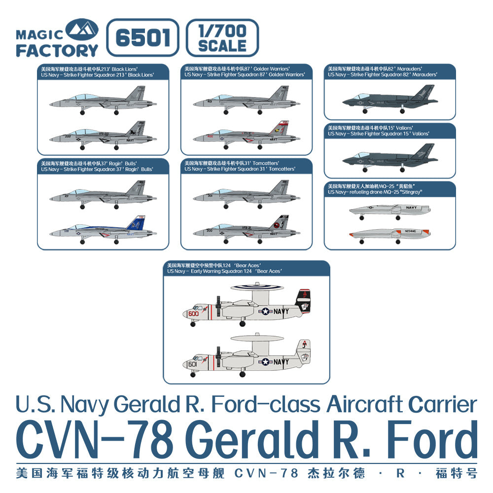 Magic Factory 1/700 U.S. Navy Gerald R. Ford-class Aircraft Carrier- USS Gerald R. Ford CVN-78 (Upgrade Version)