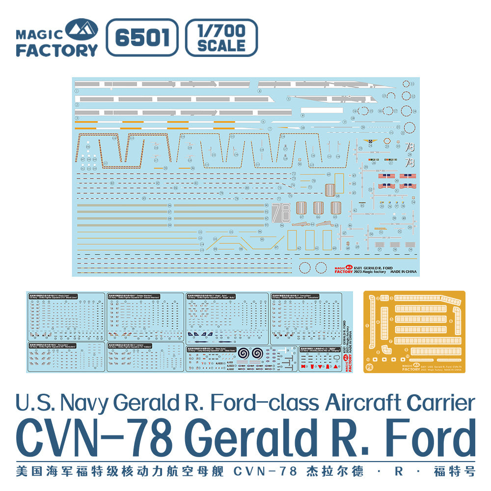 Magic Factory 1/700 U.S. Navy Gerald R. Ford-class Aircraft Carrier- USS Gerald R. Ford CVN-78 (Upgrade Version)