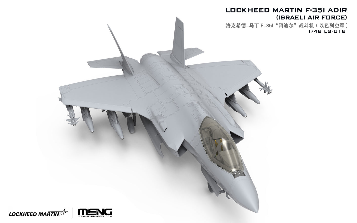 Meng 1/48 Lockheed Martin F-35I Adir (Israeli Airforce) Plastic Model Kit