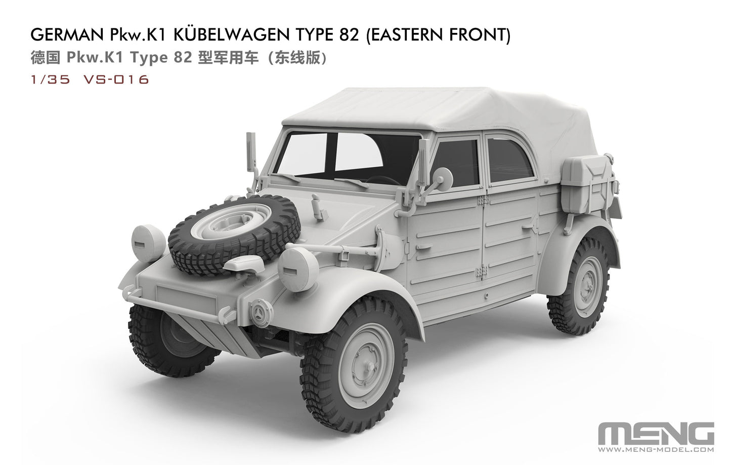 Meng 1/35 German Pkw.K1 Kübelwagen Type 82 (Eastern Front) Plastic Model Kit