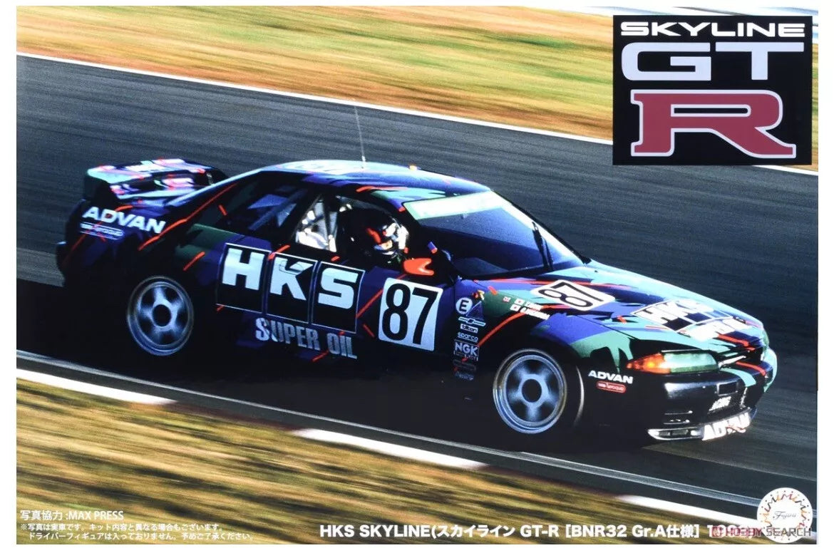 Fujimi 1/12 HKS SKYLINE (Skyline GT-R [BNR32 Gr.A] 1993) [Axes No.8] Plastic Model Kit