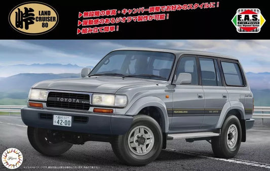 Fujimi 1/24 Toyota Land Cruiser 80 (Tohge-21) Plastic Model Kit