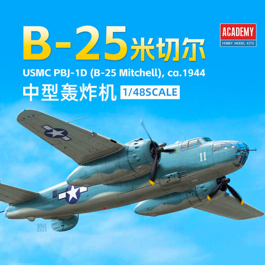 Academy 1/48 USMC PBJ-1D (B-25 Mitchell) Plastic Model Kit