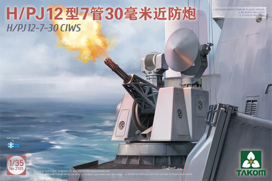 Takom 1/35 H/PJ12 -7-30 CIWS Plastic Model Kit