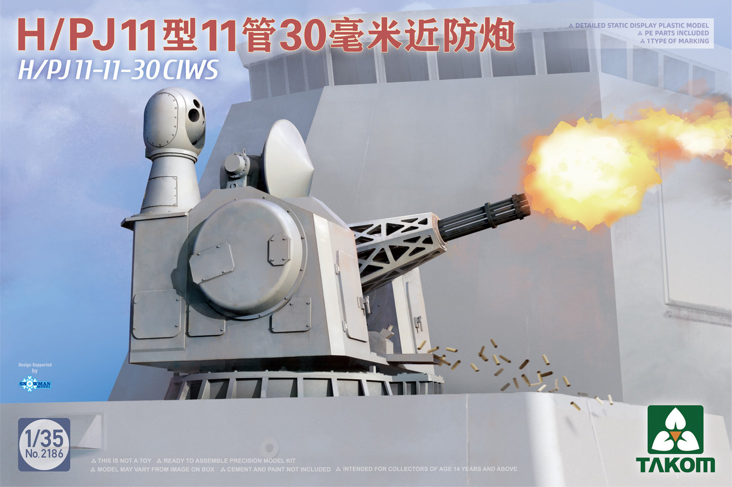 Takom 1/35 H/PJ11-11-30 CIWS Plastic Model Kit