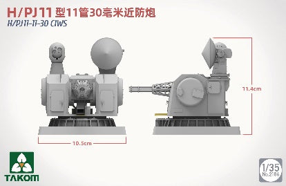 Takom 1/35 H/PJ11-11-30 CIWS Plastic Model Kit