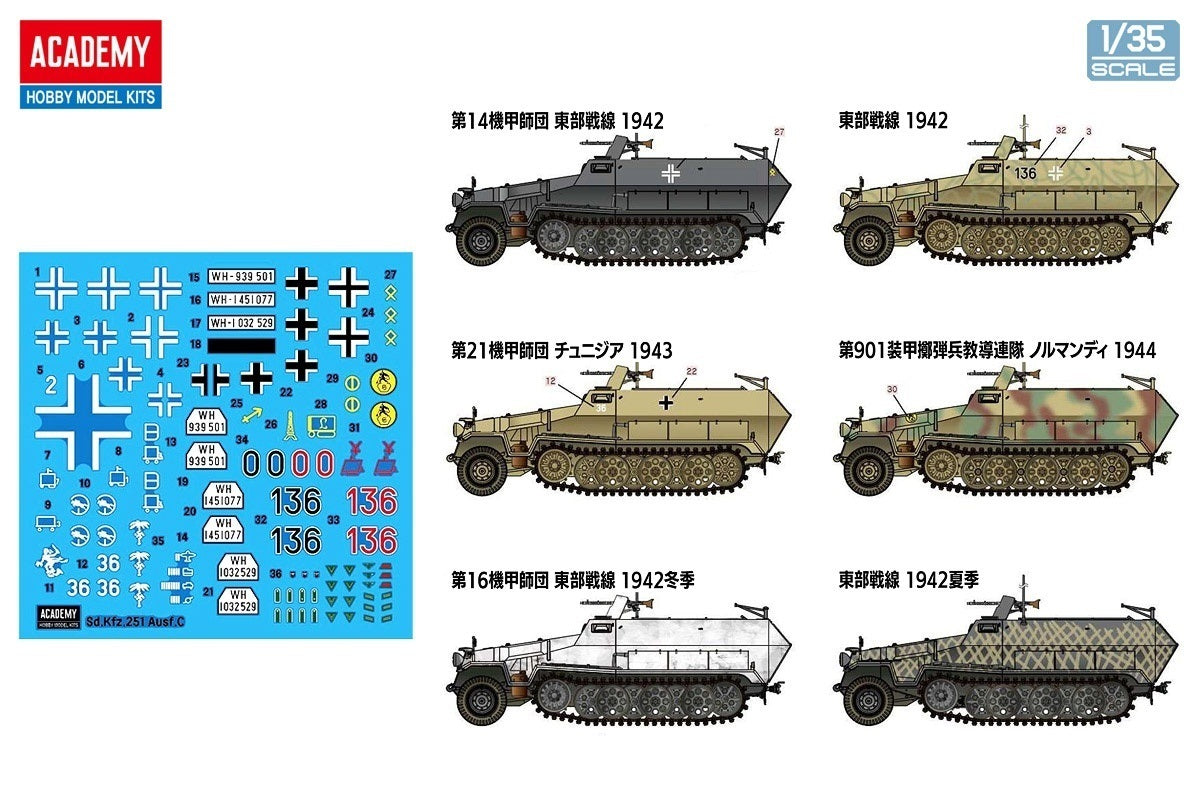 Academy 1/35 German Sd.kfz.251 Ausf.C Plastic Model Kit