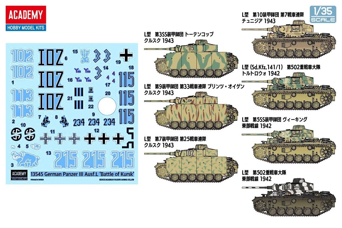 Academy 1/35 German Panzer III Ausf.L "Battle of Kursk" Plastic Model Kit