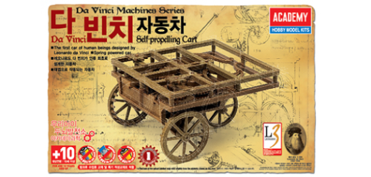 Academy Da vinci Self-Propelling Cart Plastic Model Kit