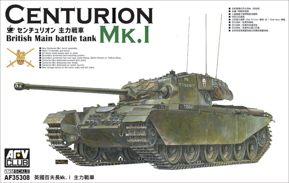 AFV Club 1/35 Centurion British Main Battle Tank Mk.1 Plastic Model Kit