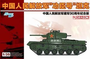 Dragon 1/35 Pla Gongchen Tank Plastic Model Kit