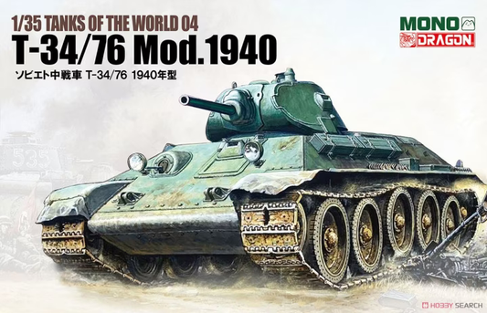 Mono X Dragon 1/35 T-34/76 Mod.1940 Plastic Model Kit