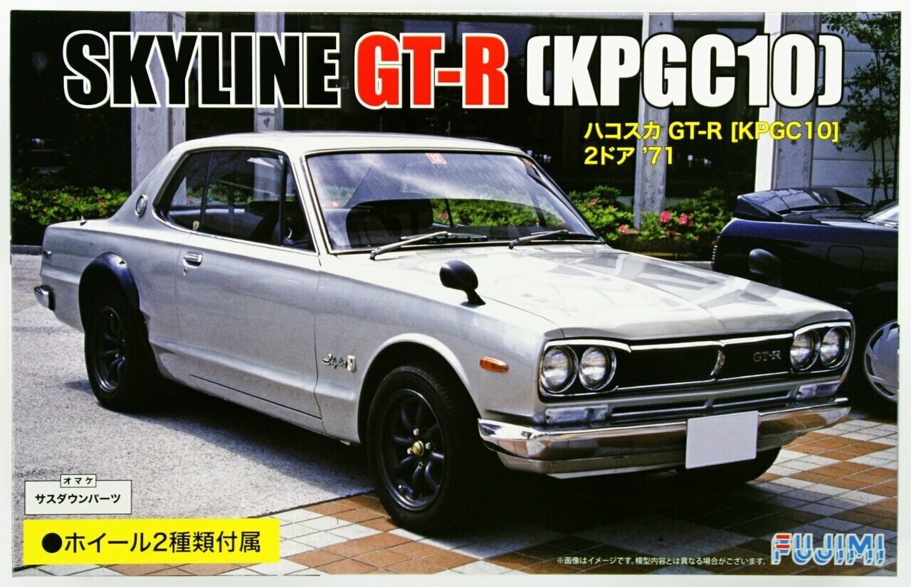 Fujimi 1/24 KPGC10 Skyline GT-R 2 Door `71 (ID-33) Plastic Model Kit [03934]