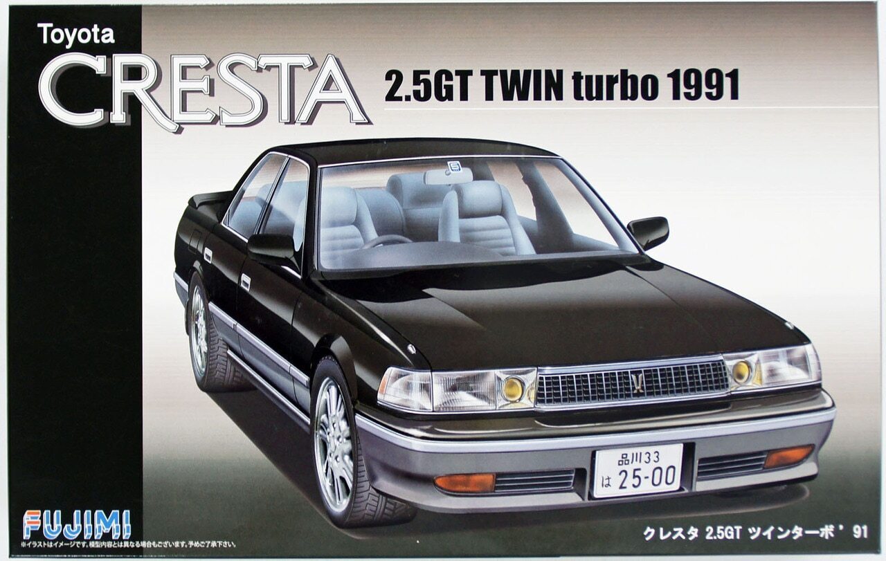 Fujimi 1/24 Toyota Cresta 2.5GT Twin Turbo (ID-122) Plastic Model Kit