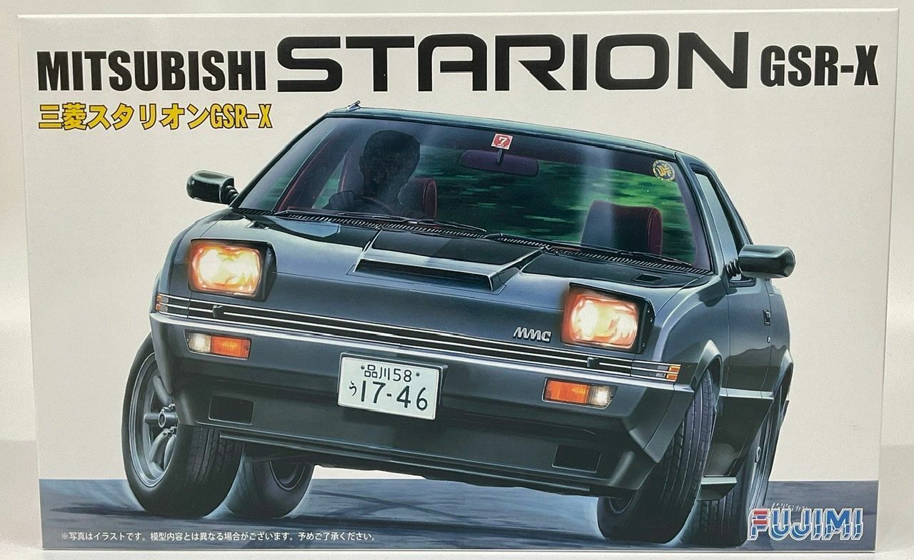 Fujimi 1/24 Mitsubishi Starion GSR (ID-117) Plastic Model Kit [04626]