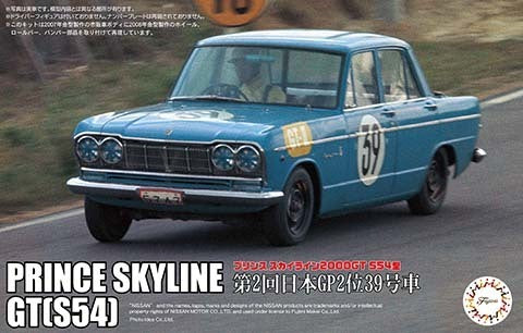 Fujimi 1/24 Prince Skyline 2000GT (Type S54) 2nd #39 Japanese GP 1964 (ID-288) Plastic Model Kit