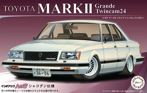 Fujimi 1/24 Toyota Mark-II GT Grande Twincom 24  Plastic Model Kit