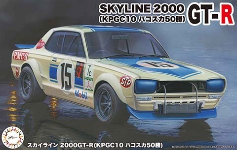 Fujimi 1/24 Skyline 2000GT-R (KPGC10 Hakosuka 50win) (ID-292) Plastic Model Kit