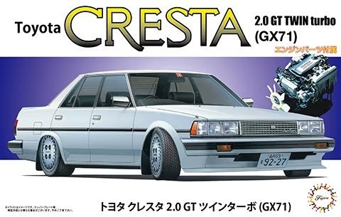 Fujimi 1/24 Toyota Cresta 2.0 GT Twin Turbo GX71 (ID-178) Plastic Model Kit