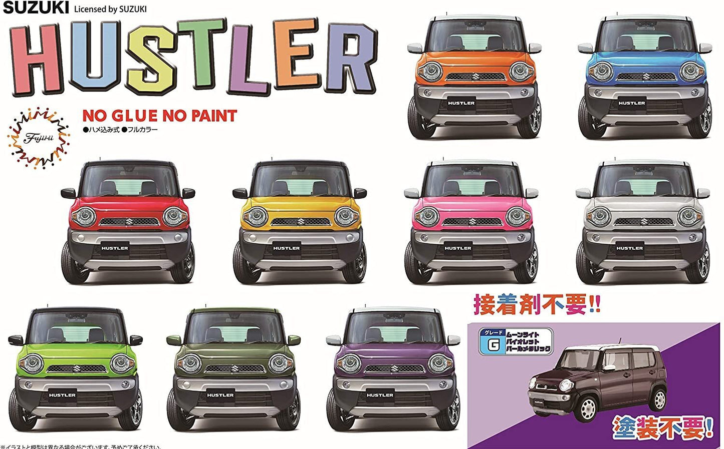 Fujimi 1/24 Suzuki Hustler (G/Moonlight Violet Pearl Metallic) (C-NX-11 EX-2) Plastic Model Kit