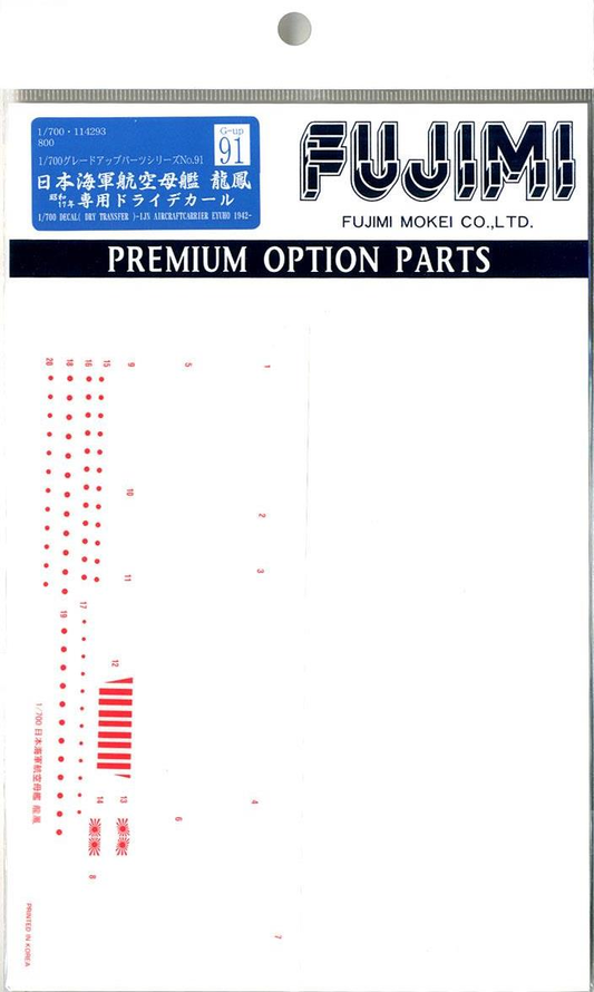 Fujimi 1/700 Dry Decal for IJN Aircraft Carrier Ryuho 1942 (G-up No91) Plastic Model Kit