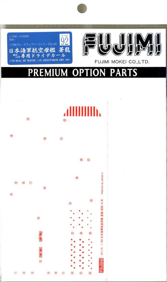 Fujimi 1/700 Dry Decal for IJN Aircraft Carrier Soryu 1941 (G-up No92) Plastic Model Kit
