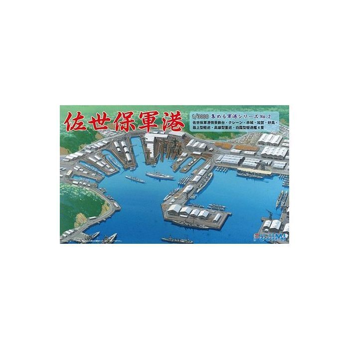 Fujimi 1/3000 Sasebo Naval Port (3000 NO.2) Plastic Model Kit