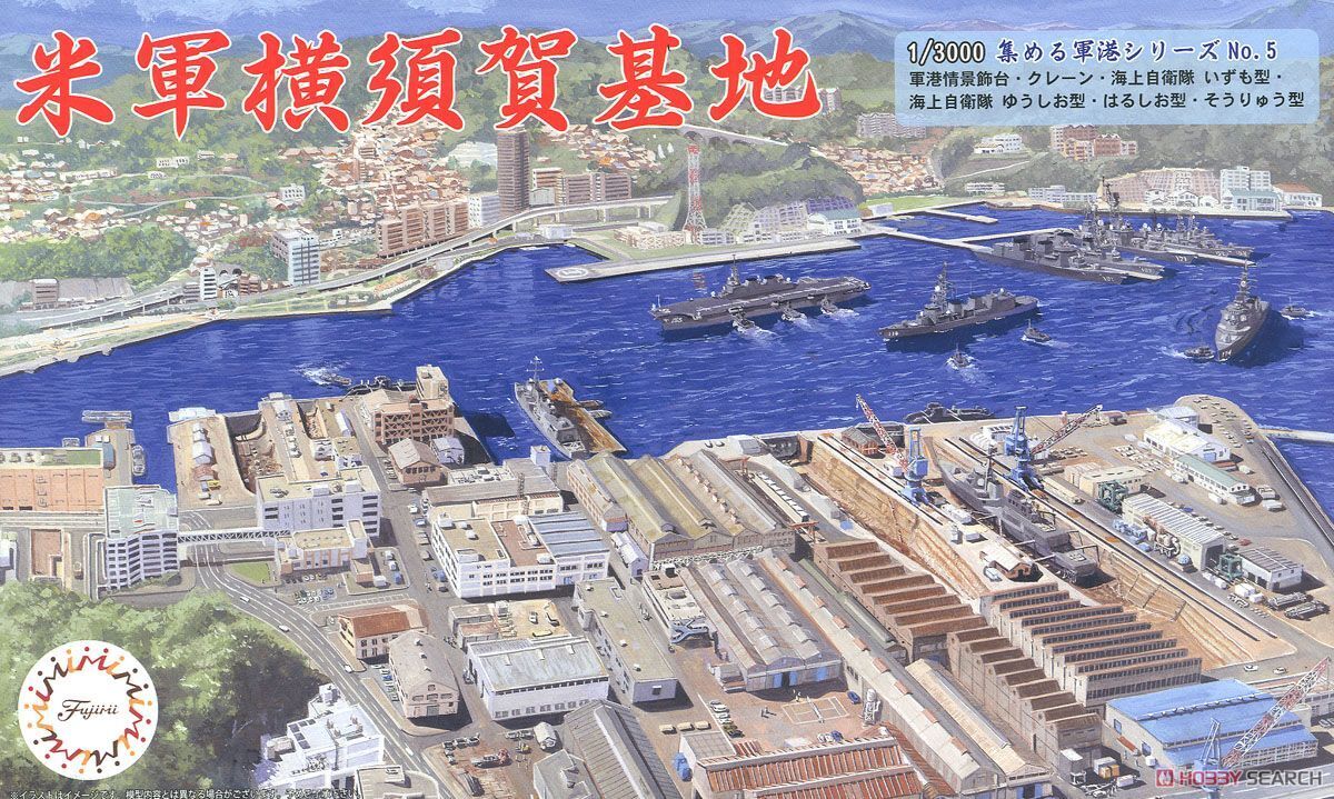 Fujimi 1/3000 United States Fleet Activities Yokosuka (3000 NO.5) Plastic Model Kit