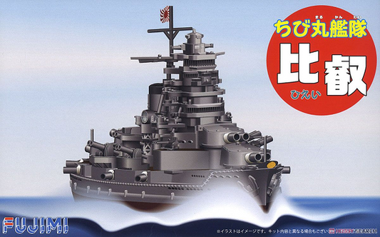 Fujimi Qstyle Chibimaru Ship Hiei (Qstyle No6) Plastic Model Kit