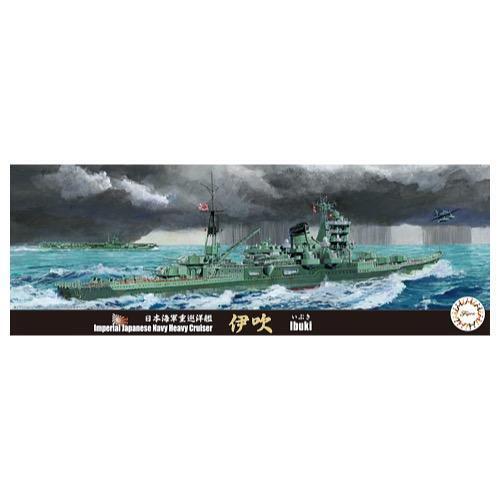 Fujimi 1/700 IJN Heavy Cruiser Ibuki (TOKU - 99) Plastic Model Kit