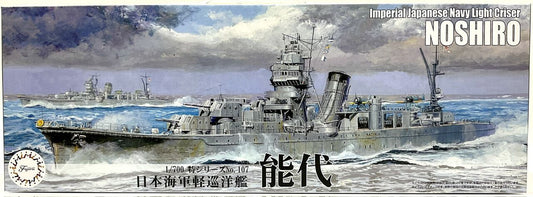 Fujimi 1/700 IJN Light Cruiser Noshiro (TOKU-107) Plastic Model Kit