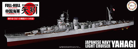 Fujimi 1/700 IJN Light Cruiser Yahagi (1945/1944) Full Hull Model (KG-37) Plastic Model Kit