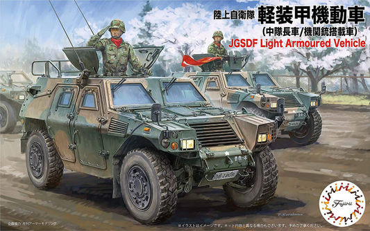 Fujimi 1/72 JGSDF Komatsu Light Armored Vehicle (Company Commander/MG Equipped Vehicle) (Mi-18)