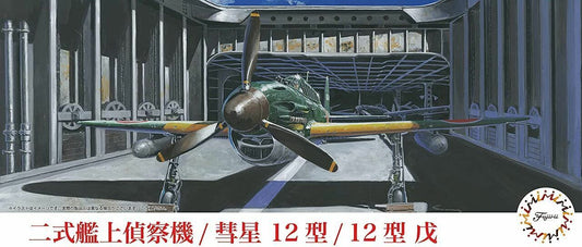 Fujimi 1/72 Suisei Type12 (D4Y2/D4Y2-S) (C-5) Plastic Model Kit