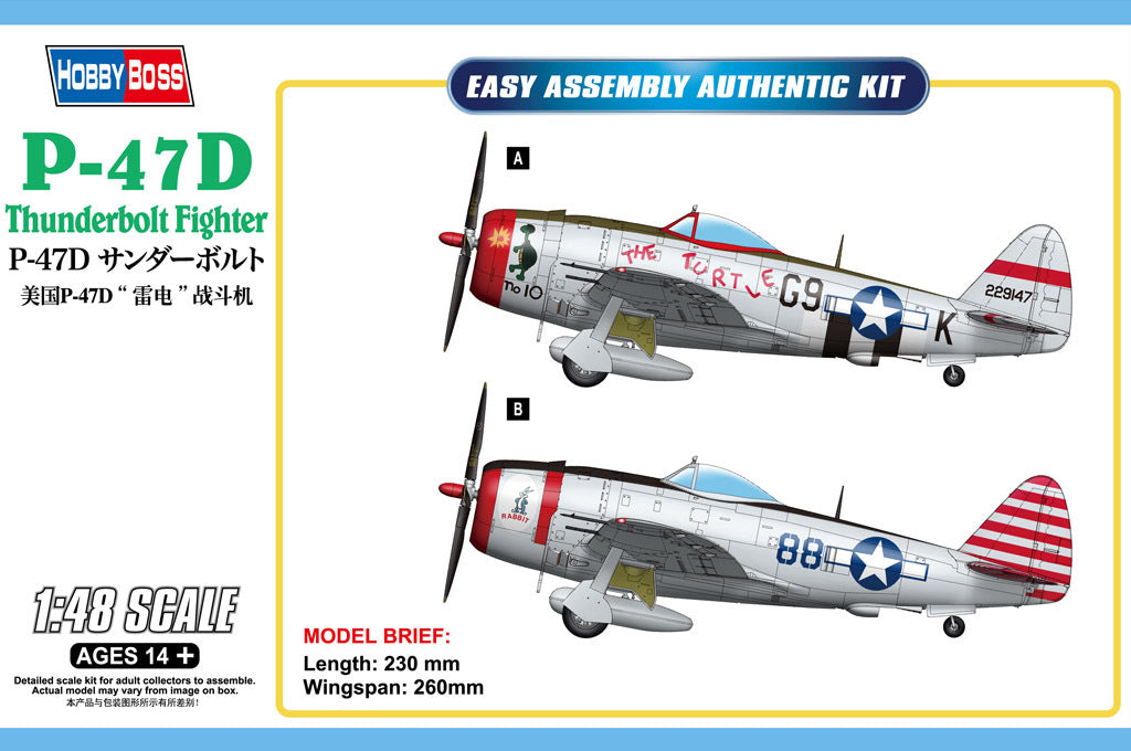 HobbyBoss 1/48 P-47D Thunderbolt Fighter Plastic Model Kit