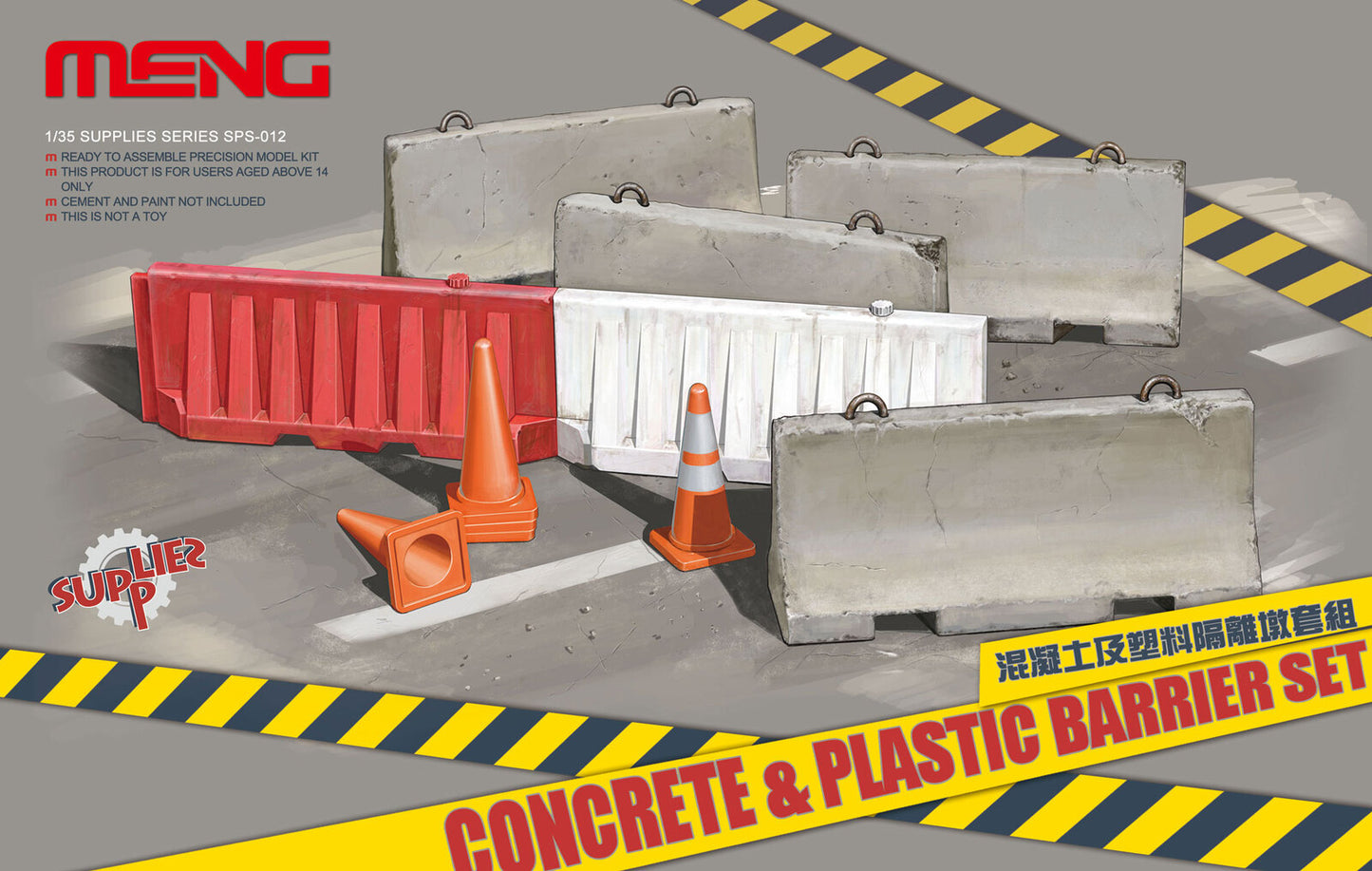 Meng 1/35 Concrete & Plastic Barrier Set Plastic Model Kit