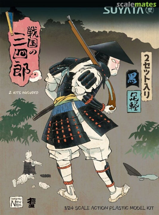 Suyata Sannshirou From The Sengoku - Ashigaru With Black Armor Plastic Model Kit